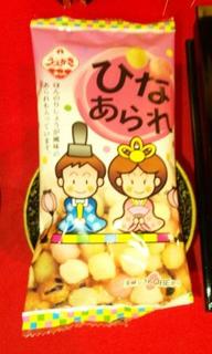 aDVC00257.jpg